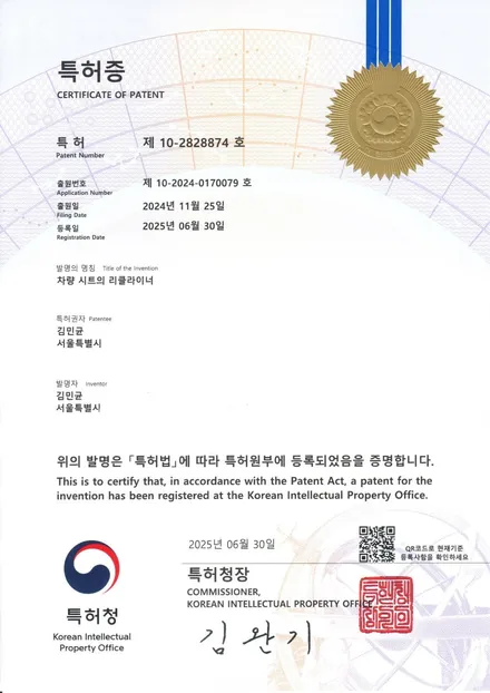 테슬라 모델Y 주니퍼 뒷좌석 리클라이너, 평탄화 시공 / 김포