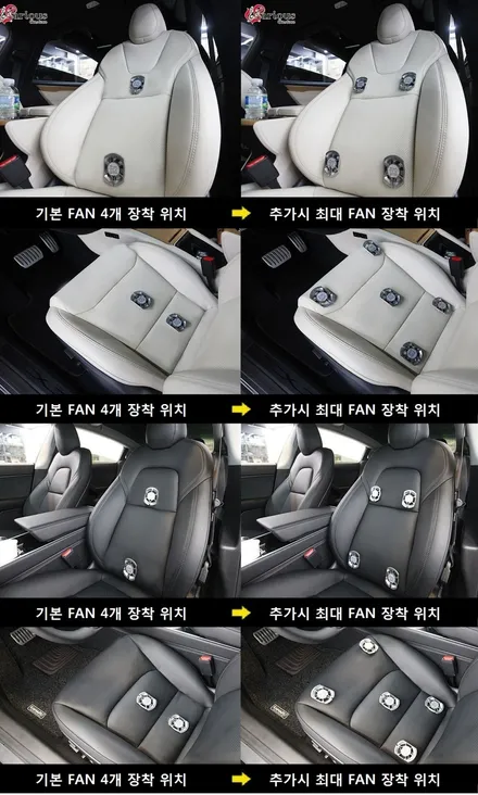 테슬라 통풍시트 전문 베리어스커스텀 테슬라 모델S 통풍시트,워크인 스위치 작업 / 김포