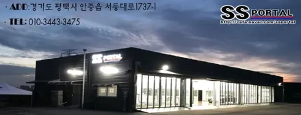 ◎SSPORTAL◎코란도스포츠 합성엔진오일및 데후커버장착 / 평택, 안성, 오산