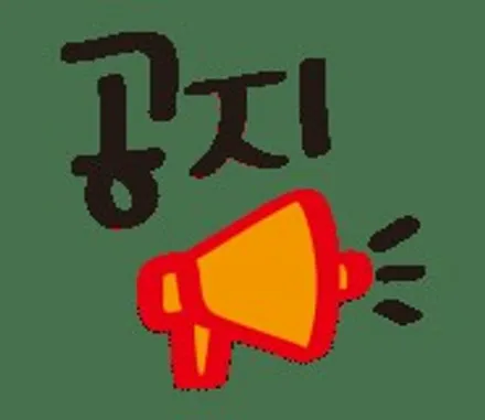 ▶SSPORTAL◀  기아자동차 모하비,코란도스포츠,주기적으로 교환 하세요!! 부스터 토네이도 5w 40 / HEXO6 5W40  합성엔진오일 교환 / 평택, 안성, 오산
