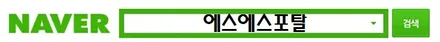 ▶SSPORTAL◀   티볼리 디젤 ☞워터펌프 경·량·풀·리☜ 작업 / 평택, 안성, 오산