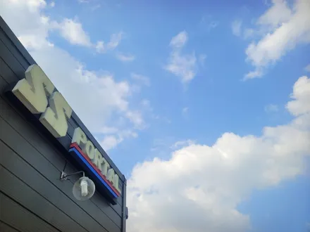 브롱코 아우터뱅크스  신차출고 즉시 그레이색상으로 전체 시공 완료합니다. / 평택, 안성, 오산