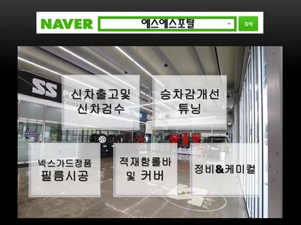 포드 브롱코 튜닝  35급 타이어,3.5인치 킷,Air design휀다플레어,높이구조변경 한번에 해결! / 평택, 안성, 오산