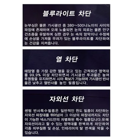 ▶SSPORTAL◀ 대구에서 와주신 코란도스포츠 \'넥스가드 프리미엄 센텀 썬팅 전체 재시공 + 레트럴바까지!! / 평택, 안성, 오산