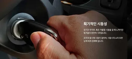 쌍용자동차 티볼리가솔린  차량 업그레이드 \