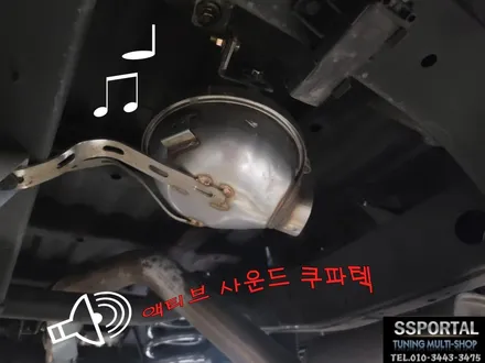 더뉴 렉스턴스포츠 칸 승차감 튜닝 무본서스펜션,감성튜닝 액티브 사운드 쿠파텍 장착 / 평택, 안성, 오산