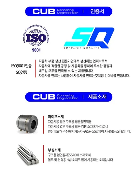 ▶에스에스포탈◀ 주목받는 아이템 \'혜주파언더바CUB\' 공구 진행합니다. / 평택, 안성, 오산