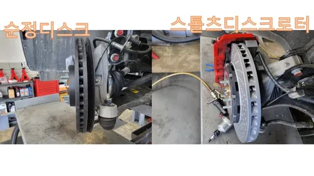 현대 펠리세이드 스톨츠 브레이크 6P 튜닝 / 평택, 안성, 오산
