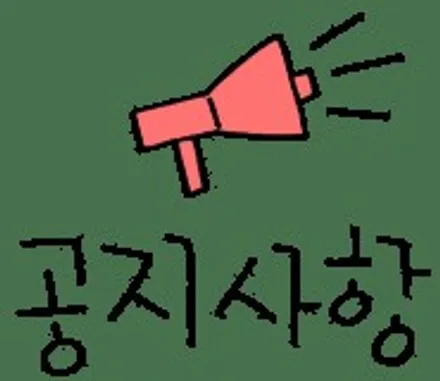 ▶SSPORTAL◀ 코란도스포츠 디젤디젤 디젤클린!!! 장착 / 평택, 안성, 오산