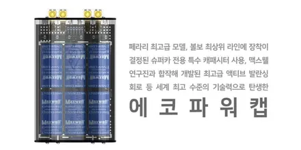 쌍용자동차 티볼리가솔린  차량 업그레이드 \