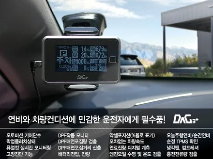 코란도스포츠 승차감 튜닝 오프엑스 서스펜션,빅풋스프링2인치+3인치적용,레트럴바,브레이크 호스연장,2번언더커버,다그3+,휠타이어교체,샤프트다운 작업 / 평택, 안성, 오산