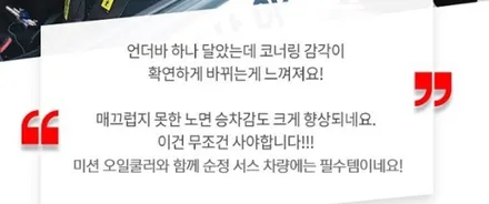 ▶에스에스포탈◀ 주목받는 아이템 \'혜주파언더바CUB\' 공구 진행합니다. / 평택, 안성, 오산