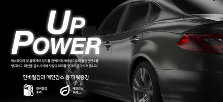 쌍용자동차 티볼리가솔린  차량 업그레이드 \