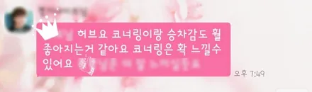 쌍용자동차 티볼리 옵셋보강 허브스페이스 20mm,25mm 장착!!! / 평택, 안성, 오산