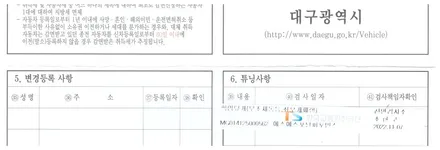 [신차출고 및 구조변경]더뉴 렉스턴스포츠 칸 승차감개선 튜닝 및 캠핑라이프 스타일 피크하드탑&아이캠퍼 루프탑 작업 / 평택, 안성, 오산