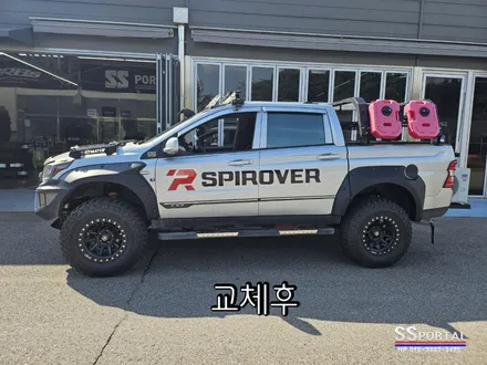 코란도스포츠 외관 퍼포먼스 슈퍼비VER.3 오버휀다 시공 / 평택, 안성, 오산