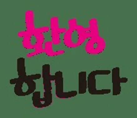 ▶SSPORTAL◀ 봄맞이 이벤트 넥스가드 썬팅시공 10% 할인 GO~GO~!!! / 평택, 안성, 오산