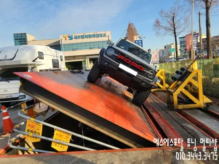 브롱코 칵투스 그레이 튜닝 높이구조변경 1,980mm 완료 / 평택, 안성, 오산