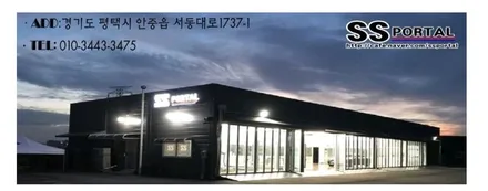 ▶SSPORTAL◀ 봄맞이 이벤트 넥스가드 썬팅시공 10% 할인 GO~GO~!!! / 평택, 안성, 오산