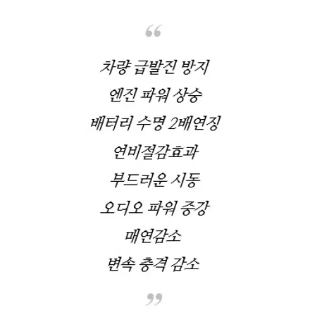 쌍용자동차 티볼리가솔린  차량 업그레이드 \