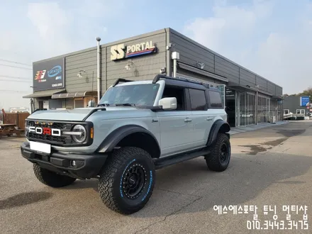 브롱코 칵투스 그레이 튜닝 높이구조변경 1,980mm 완료 / 평택, 안성, 오산