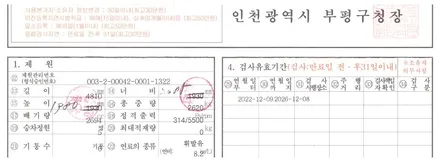 포드 브롱코 \