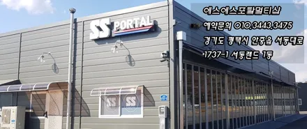 쉐보레 콜로라도 튜닝 \'2인치 리프트 업\' 요즘 대세죠? / 평택, 안성, 오산