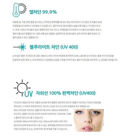 쌍용자동차 베리 뉴 티볼리 신차출고  넥스가드 썬팅시공UV400/센텀반사필름 시공 이야기 / 평택, 안성, 오산