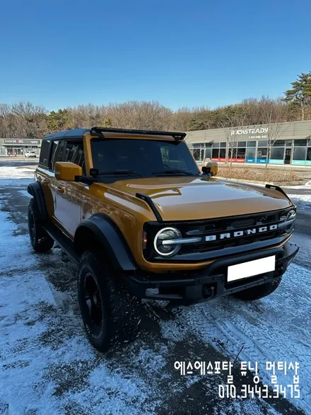 포드 브롱코 \