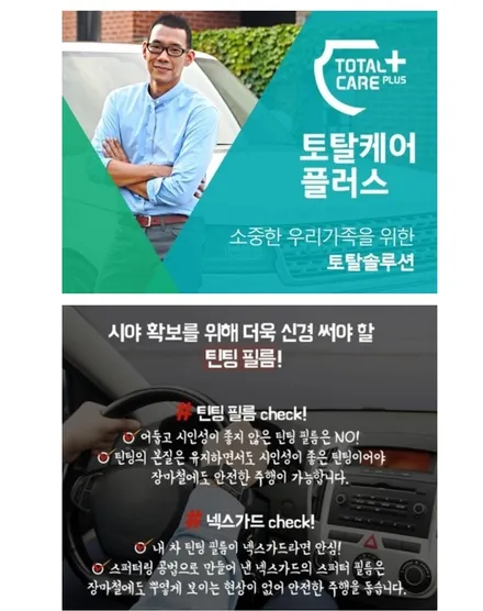 ▶SSPORTAL◀ 신차출고 티볼리 아머 \'신차검수 및 넥스가드 TP100  전체썬팅시공+ 만도쇼바+QXD아이나비3000 블랙박스+파인드라이브 몬스터7 내비매립 작업 / 평택, 안성, 오산
