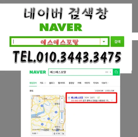 쉐보레 콜로라도 튜닝 \'2인치 리프트 업\' 요즘 대세죠? / 평택, 안성, 오산