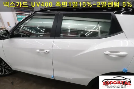 쌍용자동차 베리 뉴 티볼리 신차출고  넥스가드 썬팅시공UV400/센텀반사필름 시공 이야기 / 평택, 안성, 오산