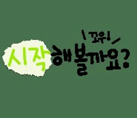 ▶SSPORTAL◀ 신차출고 티볼리 아머 \'신차검수 및 넥스가드 TP100  전체썬팅시공+ 만도쇼바+QXD아이나비3000 블랙박스+파인드라이브 몬스터7 내비매립 작업 / 평택, 안성, 오산