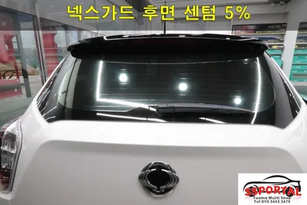 쌍용자동차 베리 뉴 티볼리 신차출고  넥스가드 썬팅시공UV400/센텀반사필름 시공 이야기 / 평택, 안성, 오산