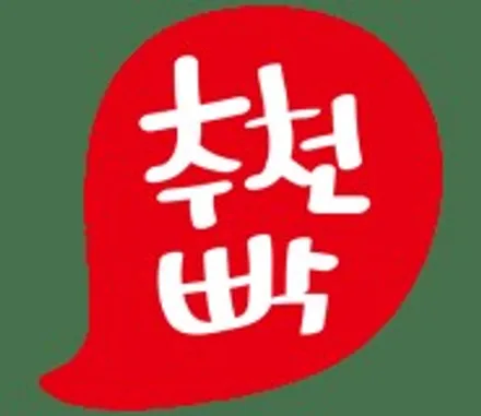 ▶SSPORTAL◀ 신차출고 현대자동차 투산 넥스가드TP100 전체시공+ 블랙박스 아이나비QXD3000 +PPF보호필름 시공 작업 / 평택, 안성, 오산