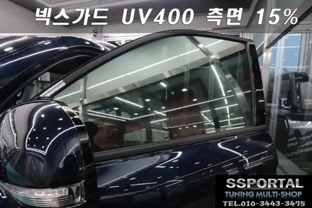 ▶에스에스포탈◀G4렉스턴신차 넥스가드 UV400 전체썬팅 시공 / 평택, 안성, 오산