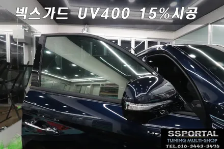 ▶에스에스포탈◀G4렉스턴신차 넥스가드 UV400 전체썬팅 시공 / 평택, 안성, 오산