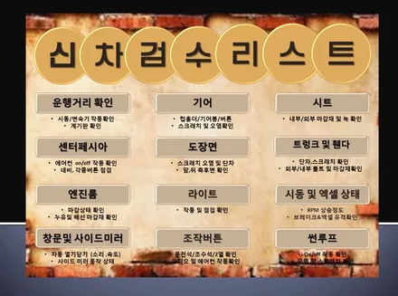 쉐보레 SUV 특대형 트래버스  생활보호패키지  PPF 시공 / 평택, 안성, 오산