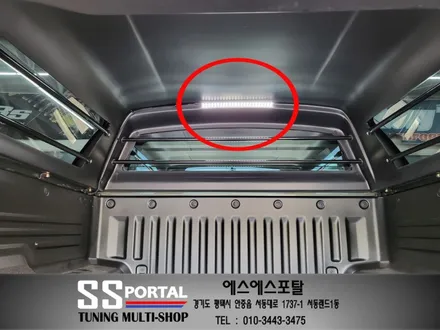 더뉴 렉스턴스포츠 칸 신차출고부터 높이구조변경까지 에스에스포탈에서 완료합니다. / 평택, 안성, 오산