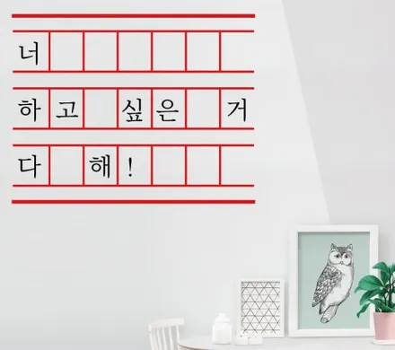 쌍용자동차 제2탄 티볼리에어 스톨츠 리어확장 튜닝! / 평택, 안성, 오산