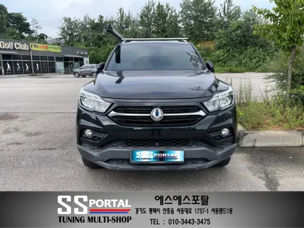 쌍용자동차 렉스턴스포츠 미션오일쿨러 장착 및 미션오일교체 작업 / 평택, 안성, 오산