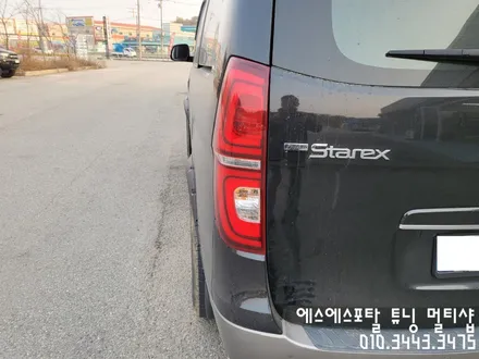 스타렉스 오버휀다 시공 및 구조변경 승인 완료 / 평택, 안성, 오산