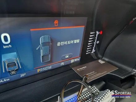 포드 레인저 차체 너비 구조변경 승인 완료합니다. / 평택, 안성, 오산