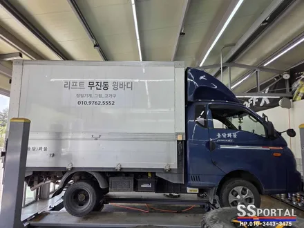 현대자동차 포터 프론트 무본 서스펜셔 교체작업 / 평택, 안성, 오산