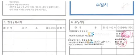 더뉴 렉스턴스포츠 칸 신차출고부터 높이구조변경까지 에스에스포탈에서 완료합니다. / 평택, 안성, 오산