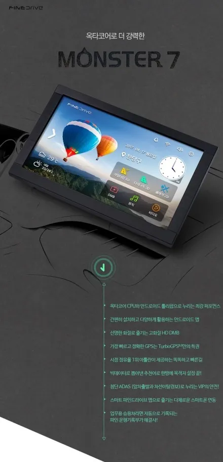 ▶SSPORTAL◀ 신차출고 티볼리 아머 \'신차검수 및 넥스가드 TP100  전체썬팅시공+ 만도쇼바+QXD아이나비3000 블랙박스+파인드라이브 몬스터7 내비매립 작업 / 평택, 안성, 오산