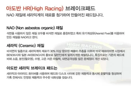 ▶SSPORTAL◀  쌍용자동차 코란도스포츠 브레이크 패드교체작업 / 평택, 안성, 오산