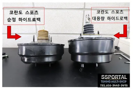 코란도스포츠 \