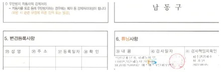 렉스턴스포츠 칸 애정을 가득 싣고~♬ 승차감개선 튜닝 패키지 및 바디업+높이구조변경까지!! / 평택, 안성, 오산
