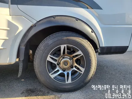 기아 봉고3 캠핑카 차체너비 구조변경 승인 합니다. / 평택, 안성, 오산